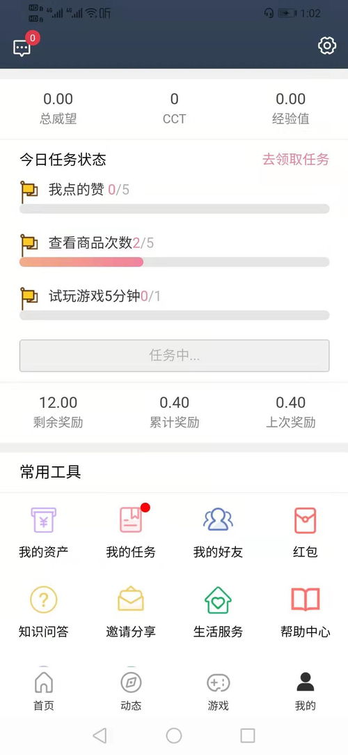 教育培訓(xùn)APP開發(fā) 定制教育軟件的關(guān)鍵要素與價值
